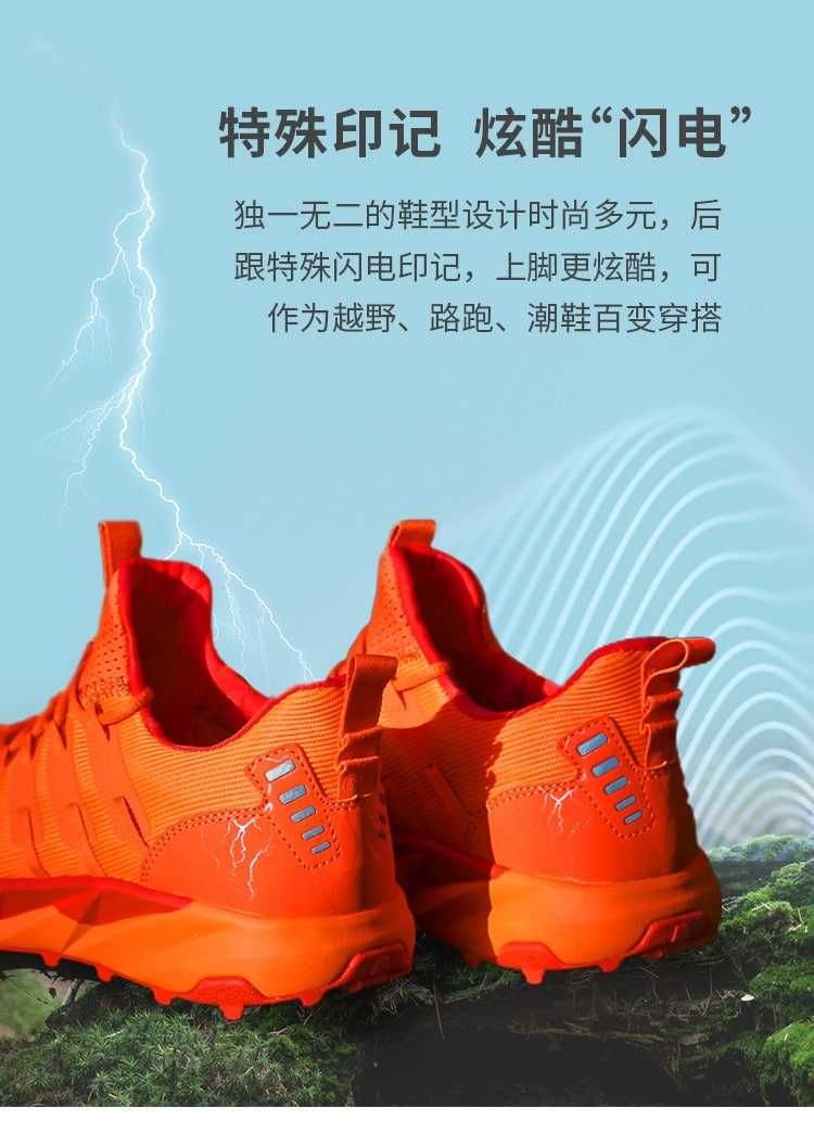 Скидка 30% Cамые продаваемые кроссовки  TR FLY (унисекс) !