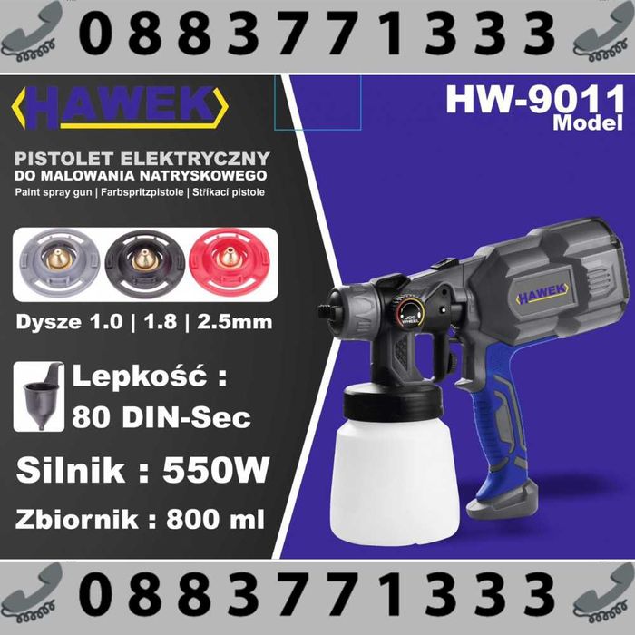 НЕМСКИ Пистолет електрически за боядисване HAWEK , HW-9011 + ЛЕД ФЕНЕР