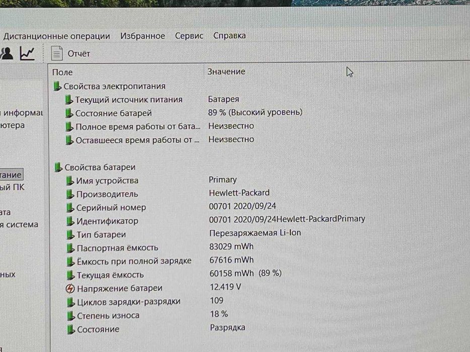 HP ZBook 15 Intel Core i7-10750H  озу32гб 500 ssd Nvidio RTX 2070