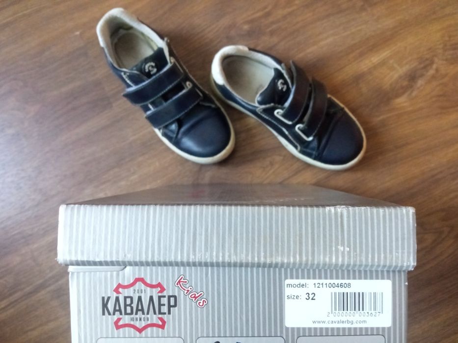 Спортни кожени кецове " Кавалер"