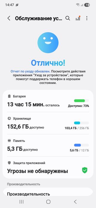 Samsung Galaxy S25 12/256 GB