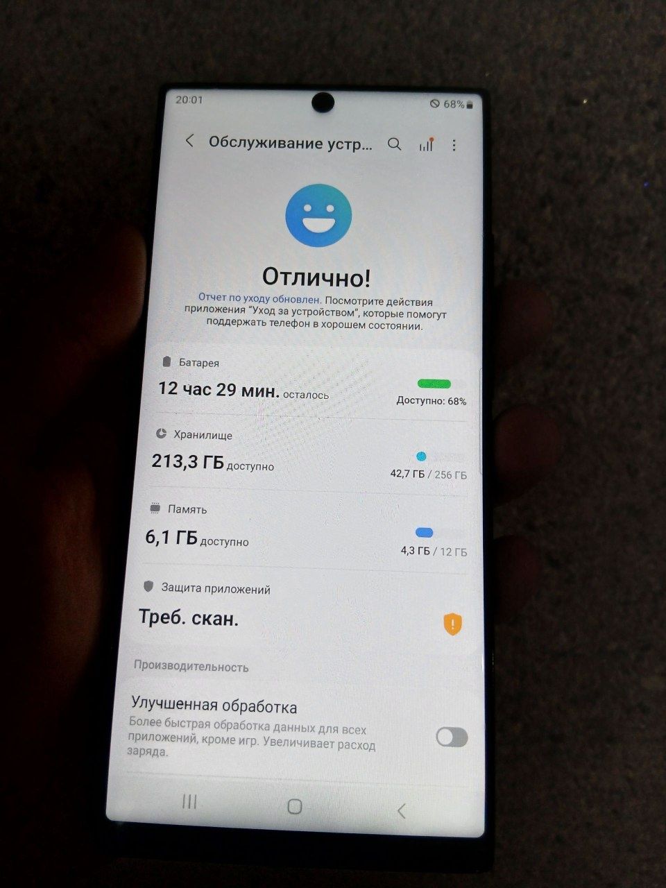 Samsung galaxy note 20 ultra
