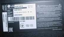 LG 43UM7100PLB,  Samsung, Hisense, Elenberg, TC, Artel на з/ч