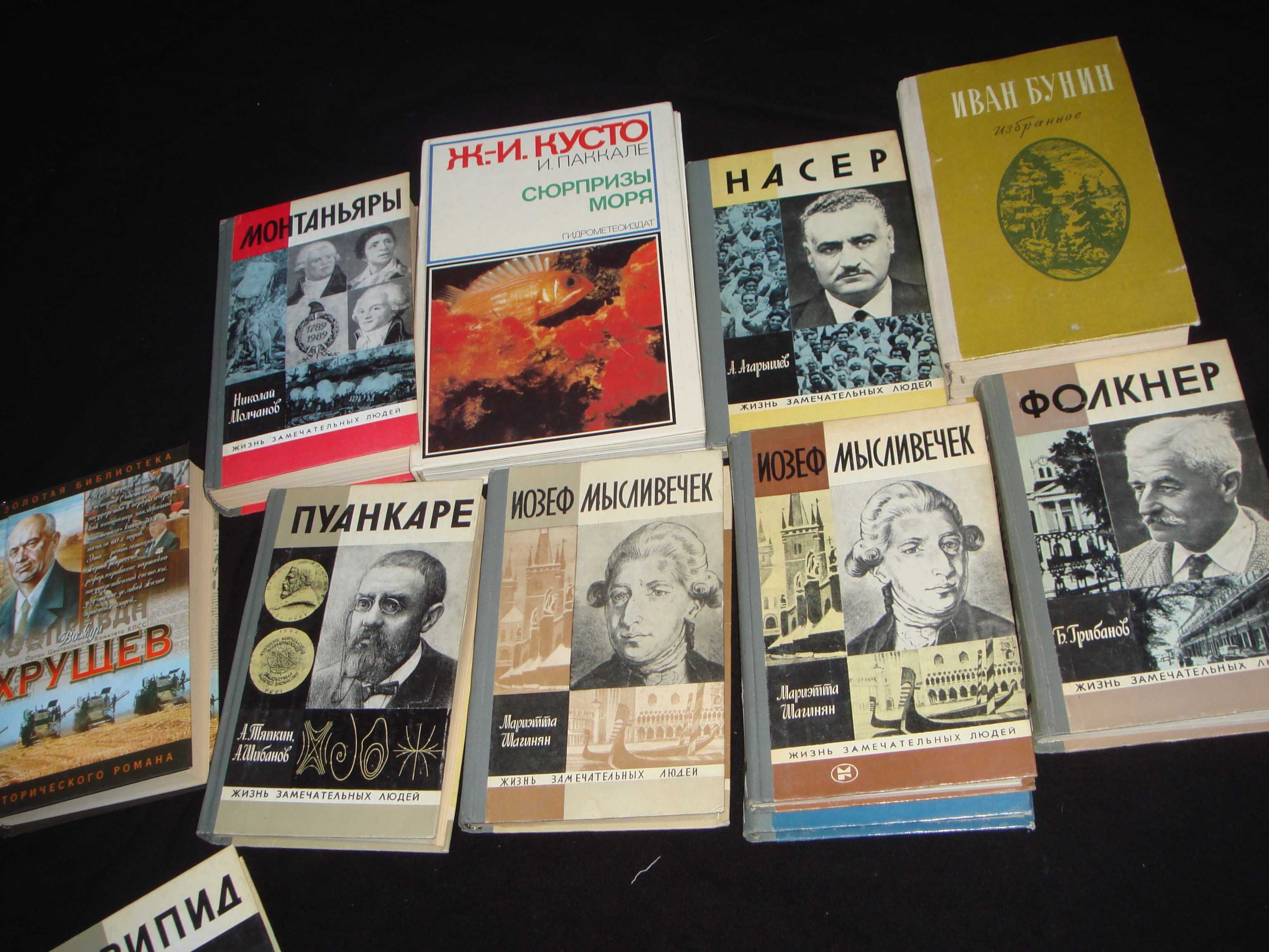 Набор книг 15 штук за одну цену твердый  переплет период издания СССР