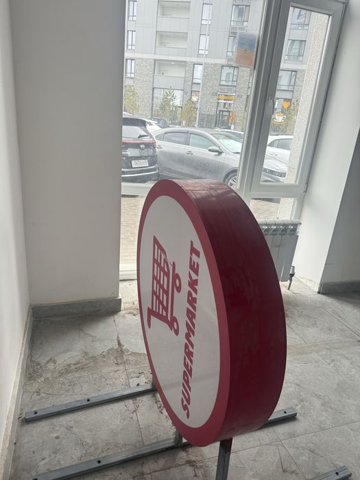 Продам вывисау с подсветкой