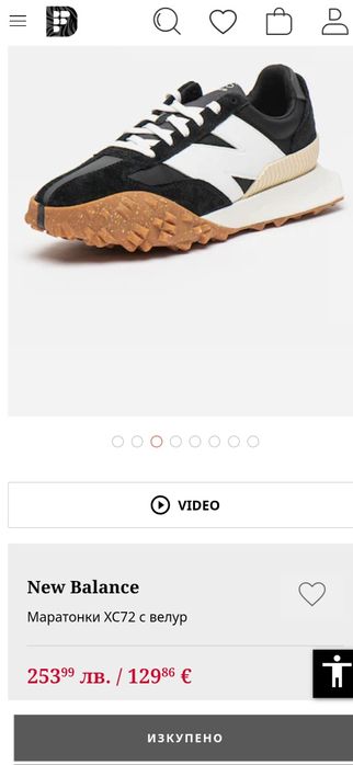 New Balance Figs XC72 43номер