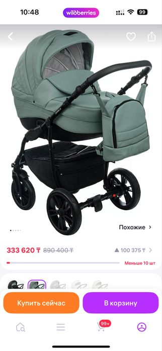 Продам коляску в идеальном состоянии!