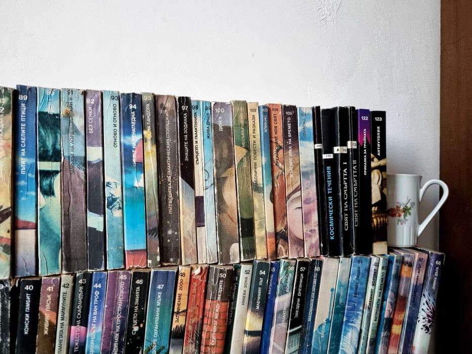 Библиотека Галактика