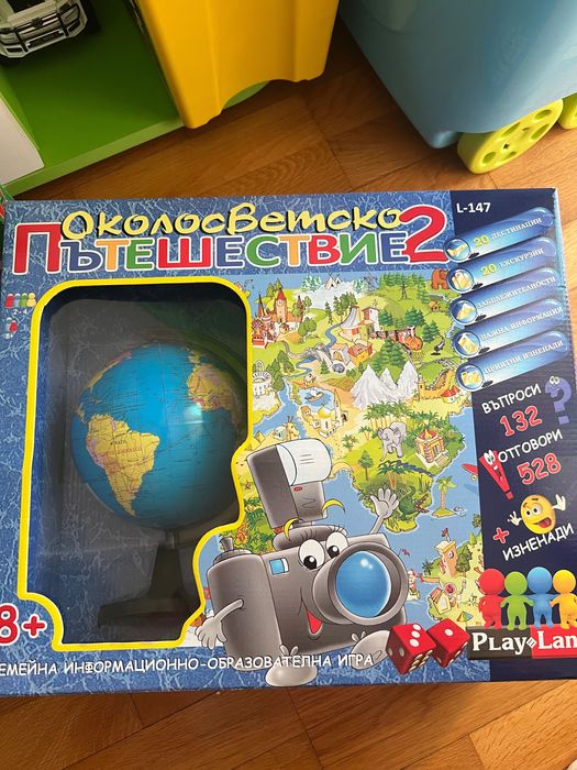 Настолна игра Околосветско пътешествие 2