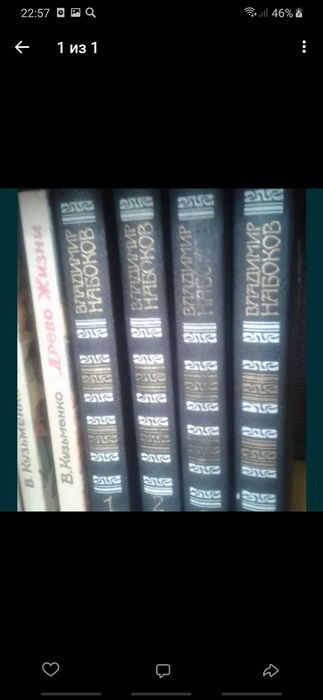 Продаётся набор книг