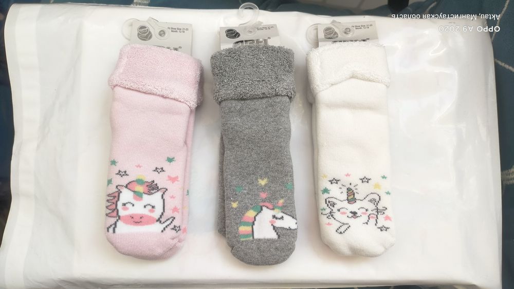 Носки детские Шұлықтар