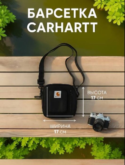 Продам новые барсетки