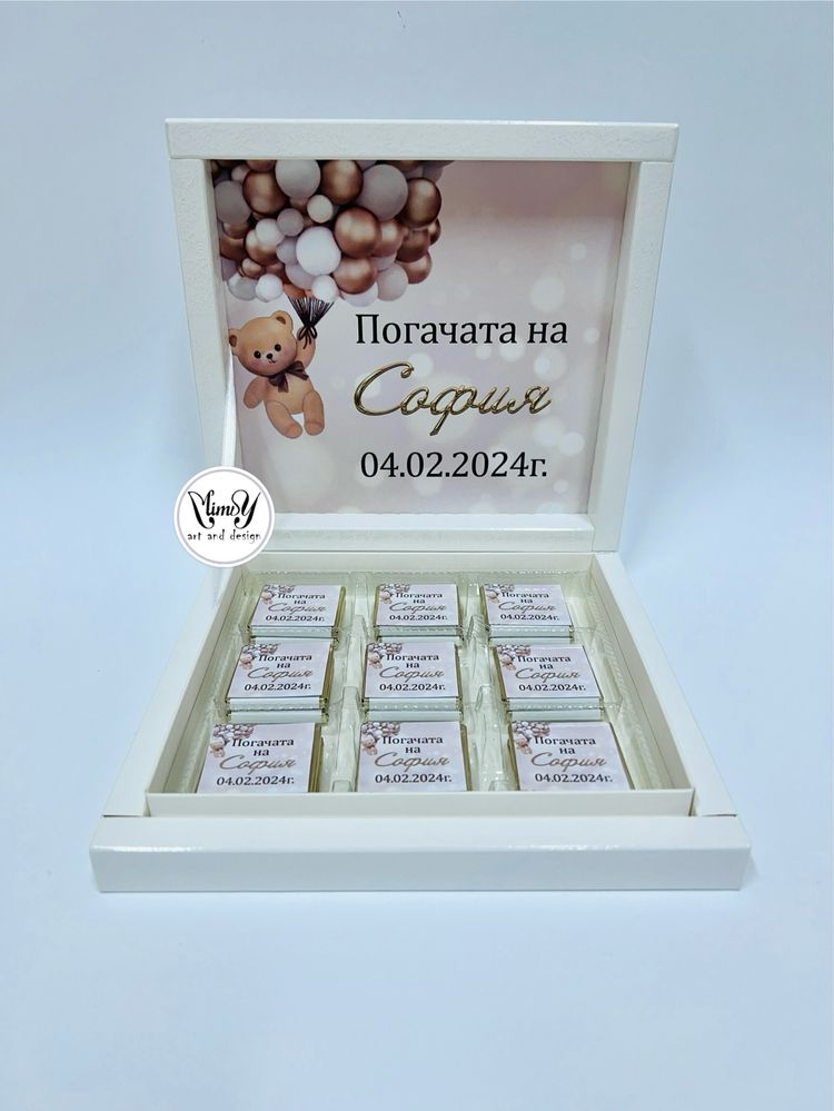 Сет за погача на бебе