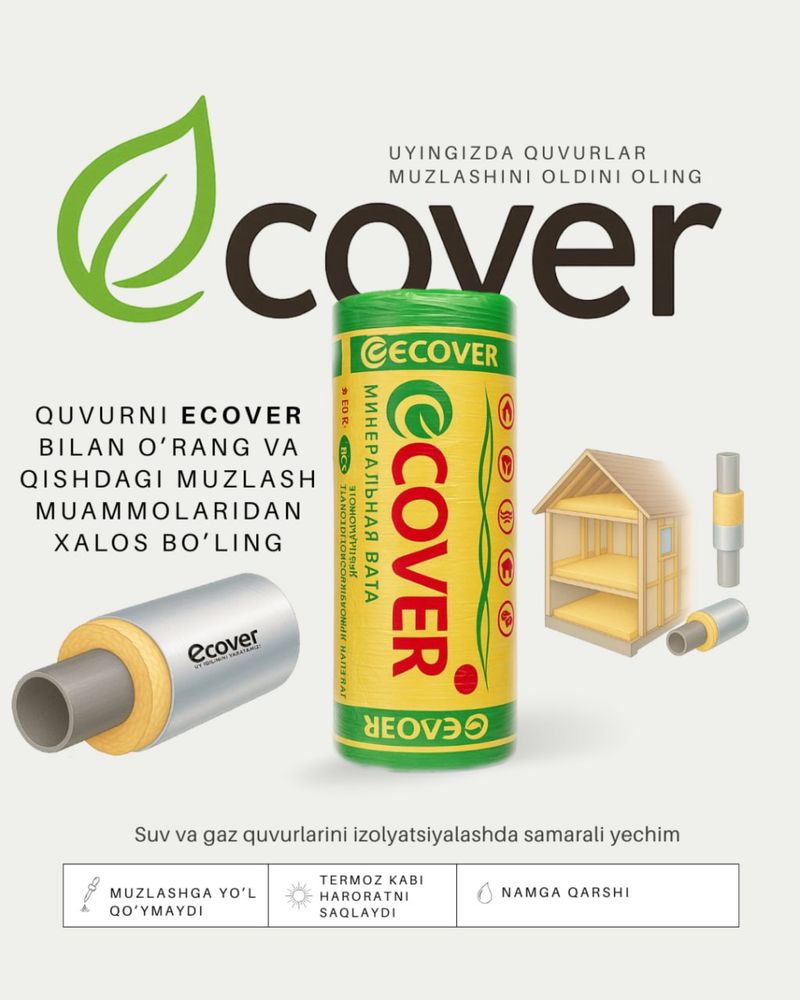 Ecover минеральная вата, минвата, теплоизоляция, стекловата