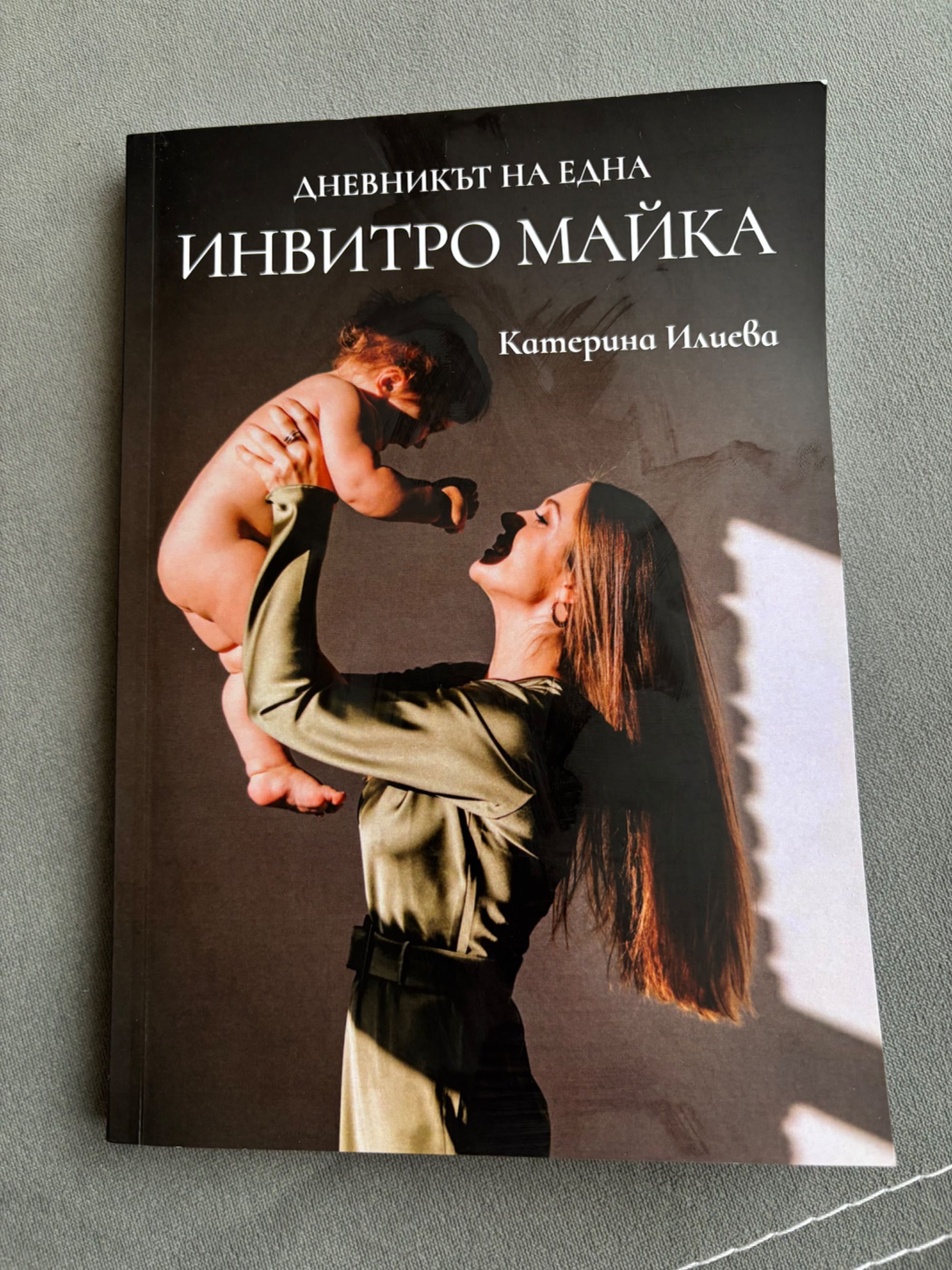 Продавам различни книги