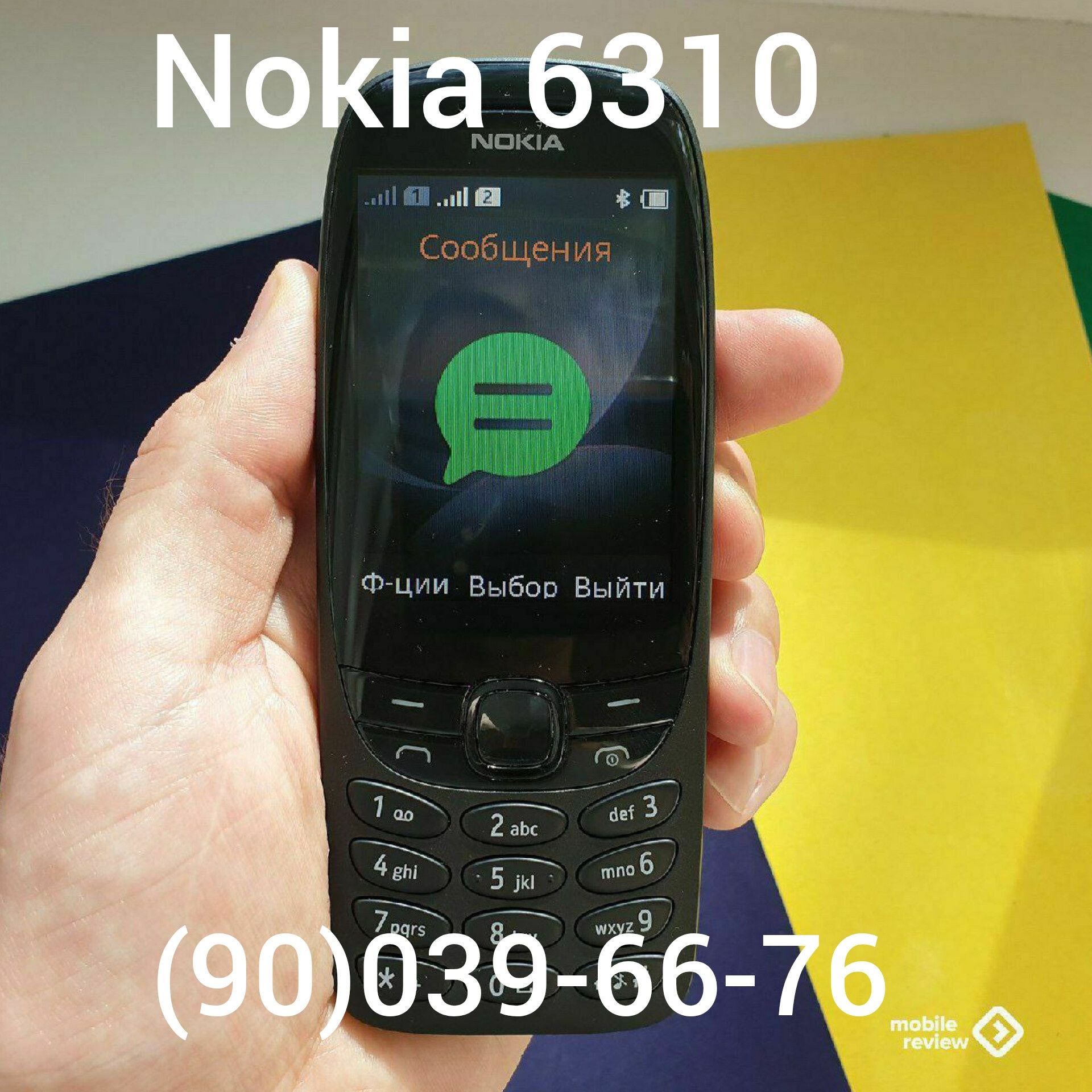 Nokia 2720,2660,105,110,150,215,215,220,3310,5310,6300,6310,8110,8210.