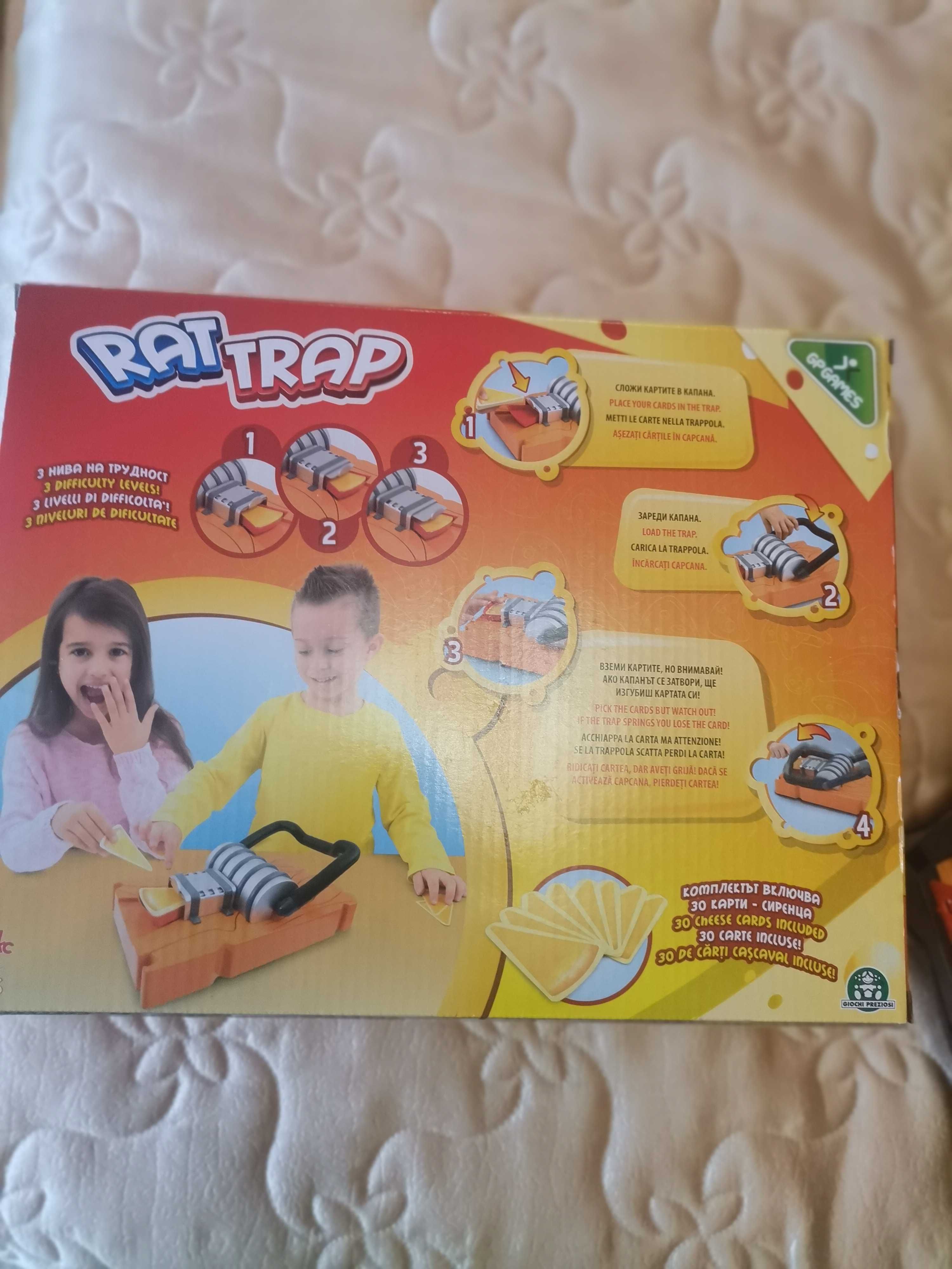 Игра Капан RAT TRAP