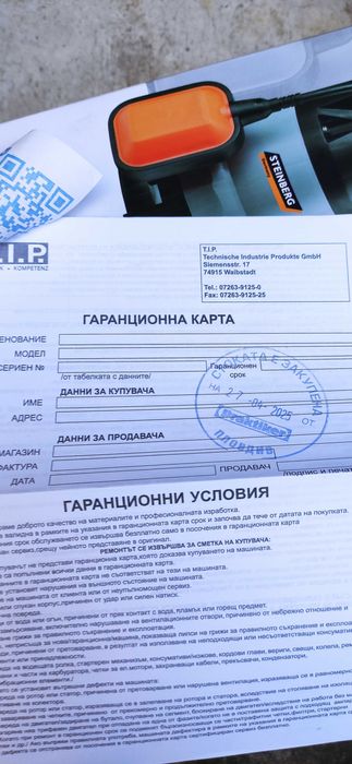 Потопяема помпа за мръсна вода STEINBERG SDW 1100