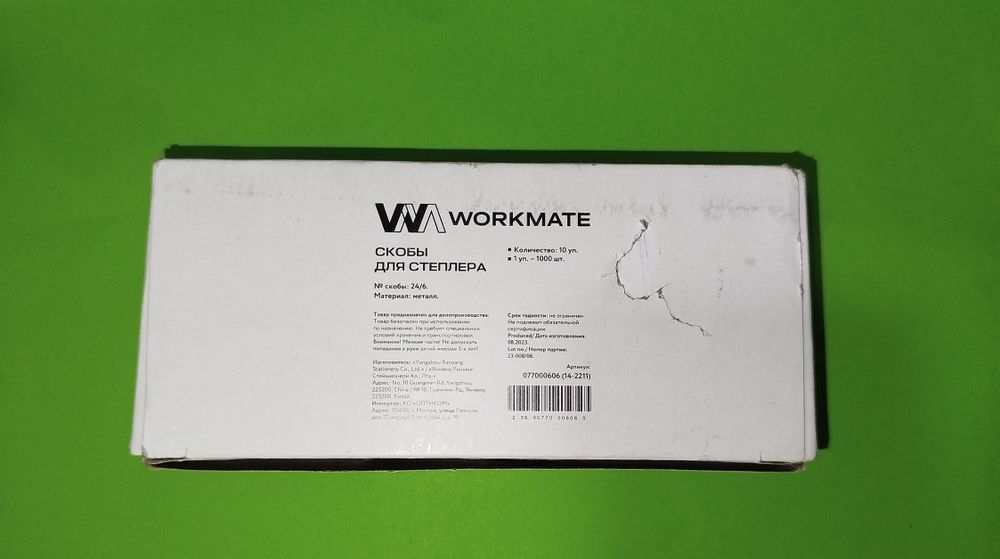 Печати,штампы и степлеры