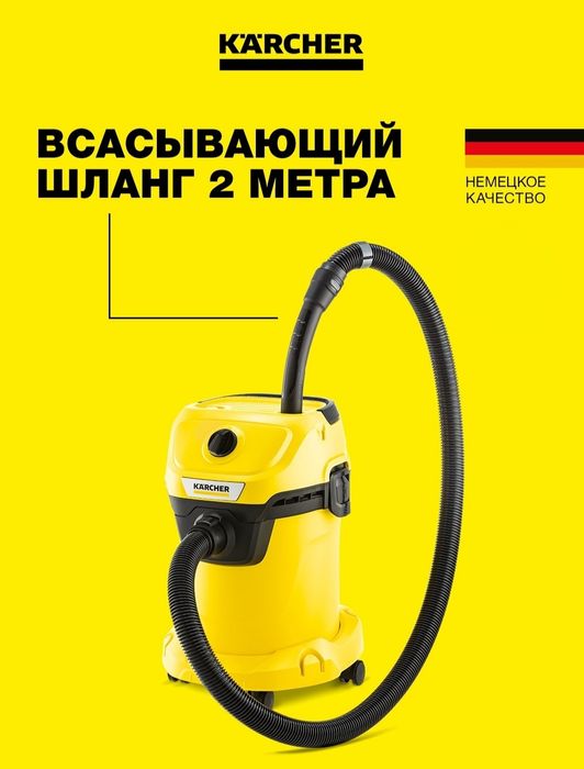 Karcher WD3 19L Madi in Romania