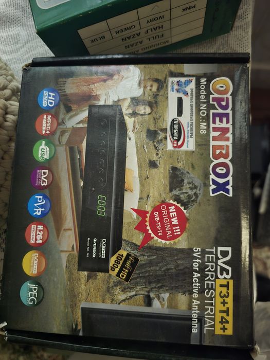 Тв га улашга сотилади