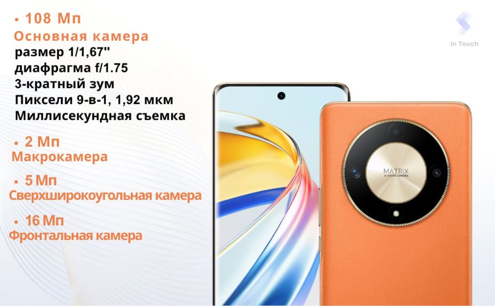 Honor X9b пачка не открытый