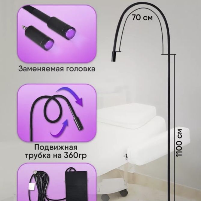 Led лампа для Наращ ресниц