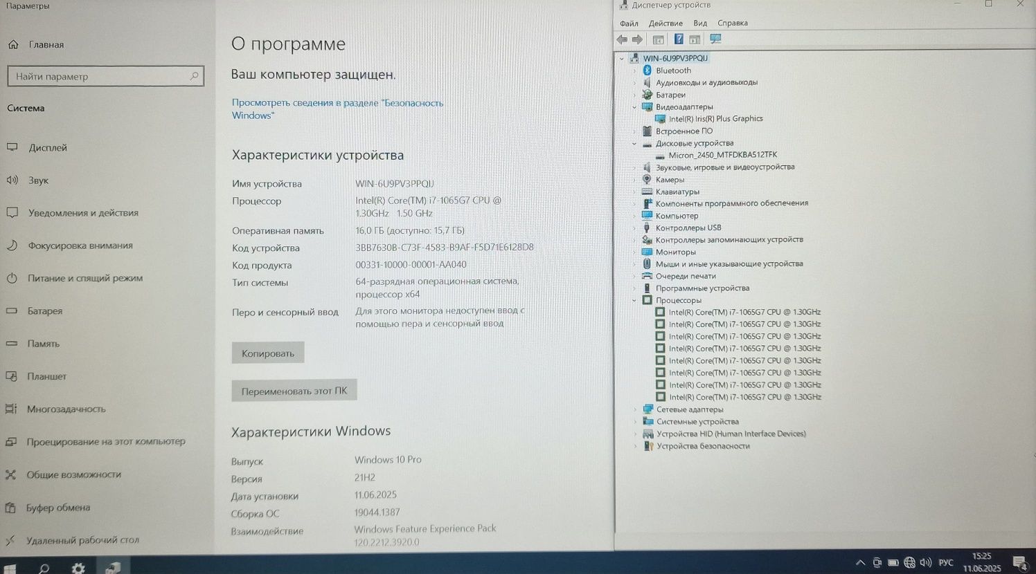 Продаётся офисный ноутбук Asus
