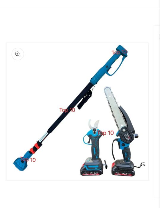 Акумулаторен трион и лозарска ножица.Телескопична кастрачка + лозарска