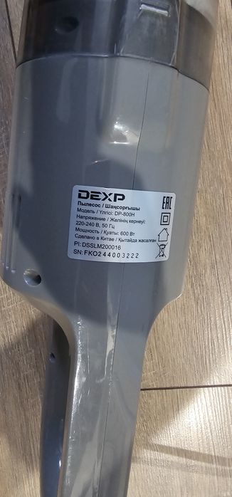 Продам пылесос б/у