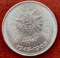 Монеты советские рубли