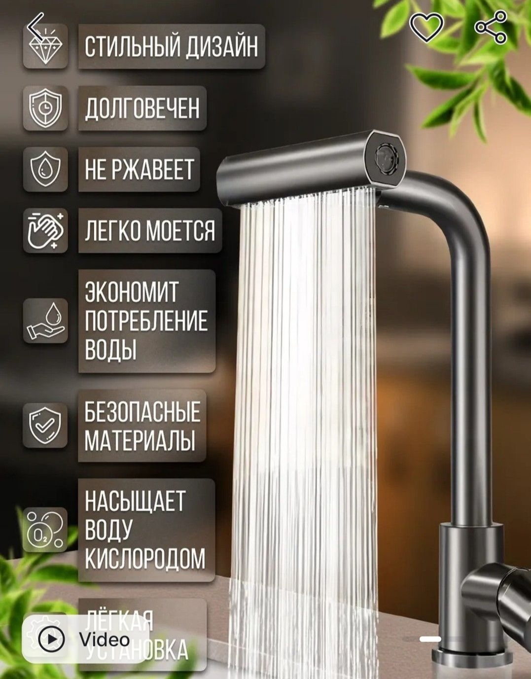 Smistil sotiladi yengi