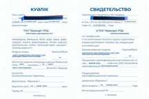 КУРСЫ Строительные работы и гражданское строительство/ сертификат