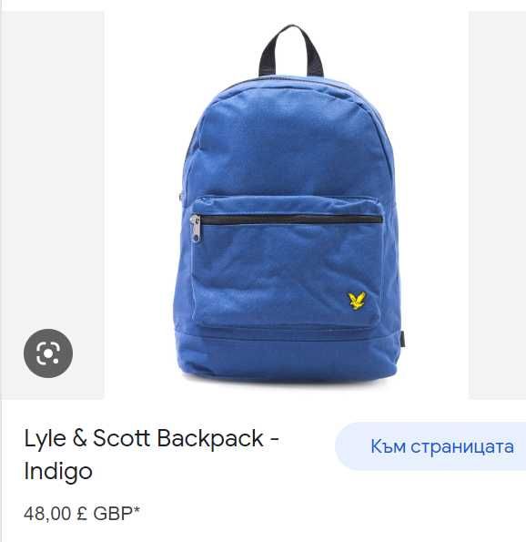 Раница Lyle & Scott, чанта за кръст Everlast