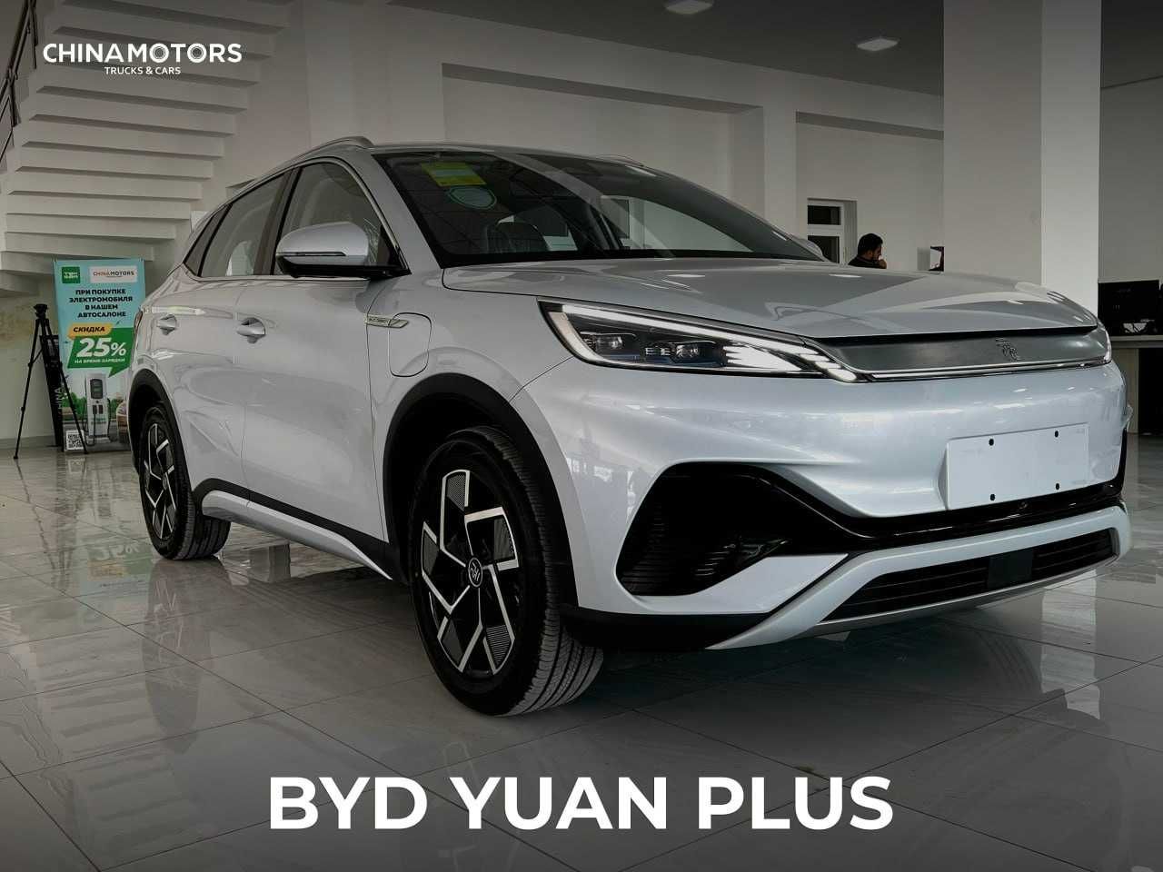 BYD YUAN PLUS 510km nalichida tayyor