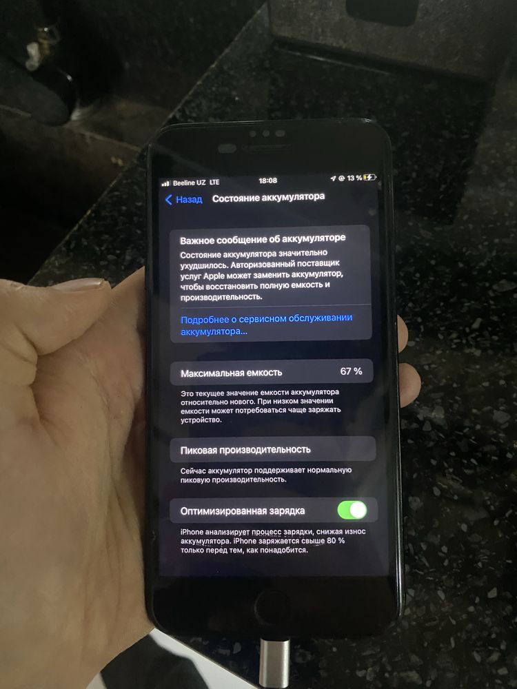 Iphone 7+ 128gb
