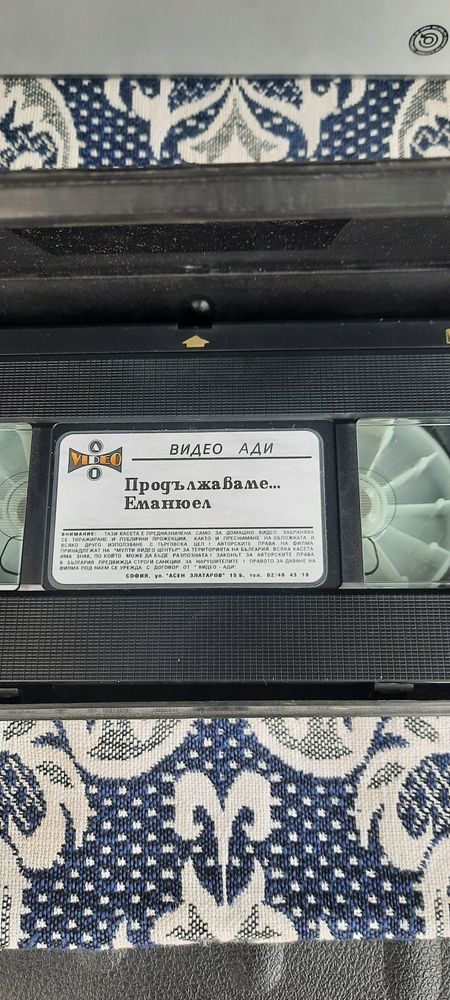 Продавам Видео касети