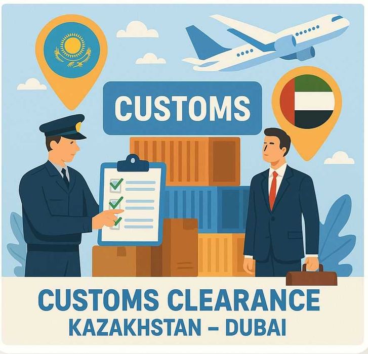 Таможенный брокер, подготовка и оформление контракта, инвойса.