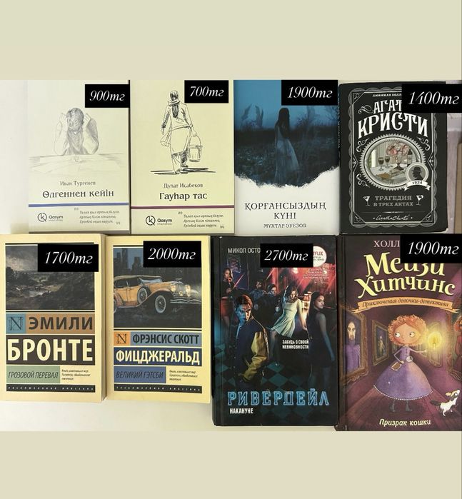 художественные книги
