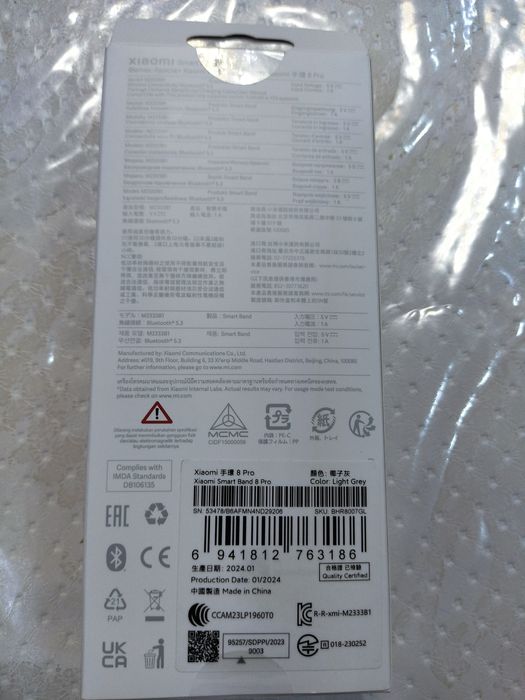 Xiaomi Smart Band 8 Pro новый запечатанный упаковке