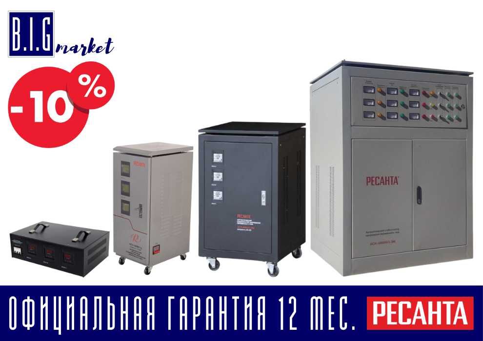 Стабилизатор напряжение 380В 3фазный РЕСАНТА все виды