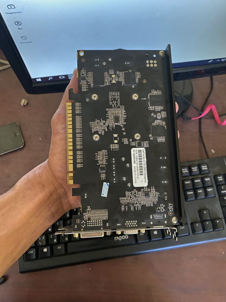 GTX 1050Ti 4 gb GDDR5