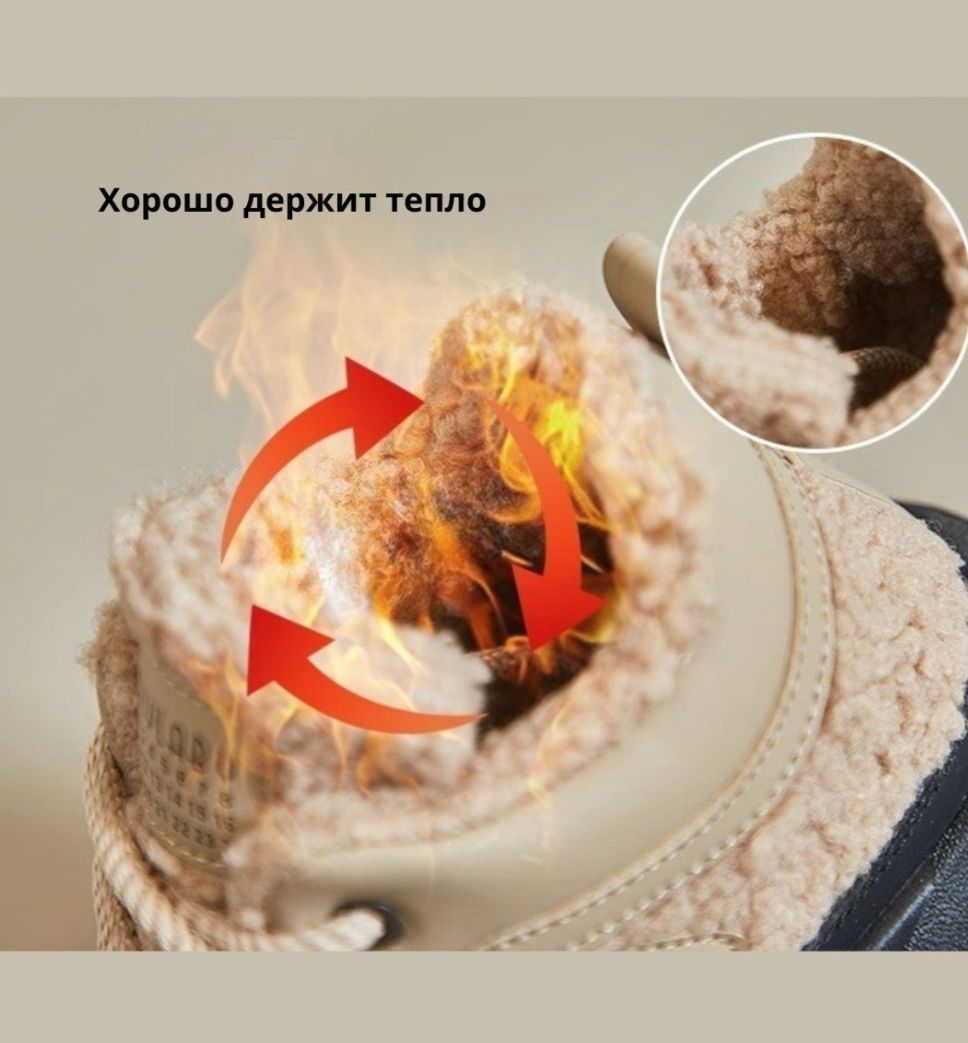 Женские ботинки тедди.