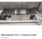 Фритюрницы чикен аппарат 5, 10, 16, 25, 40литров Астана