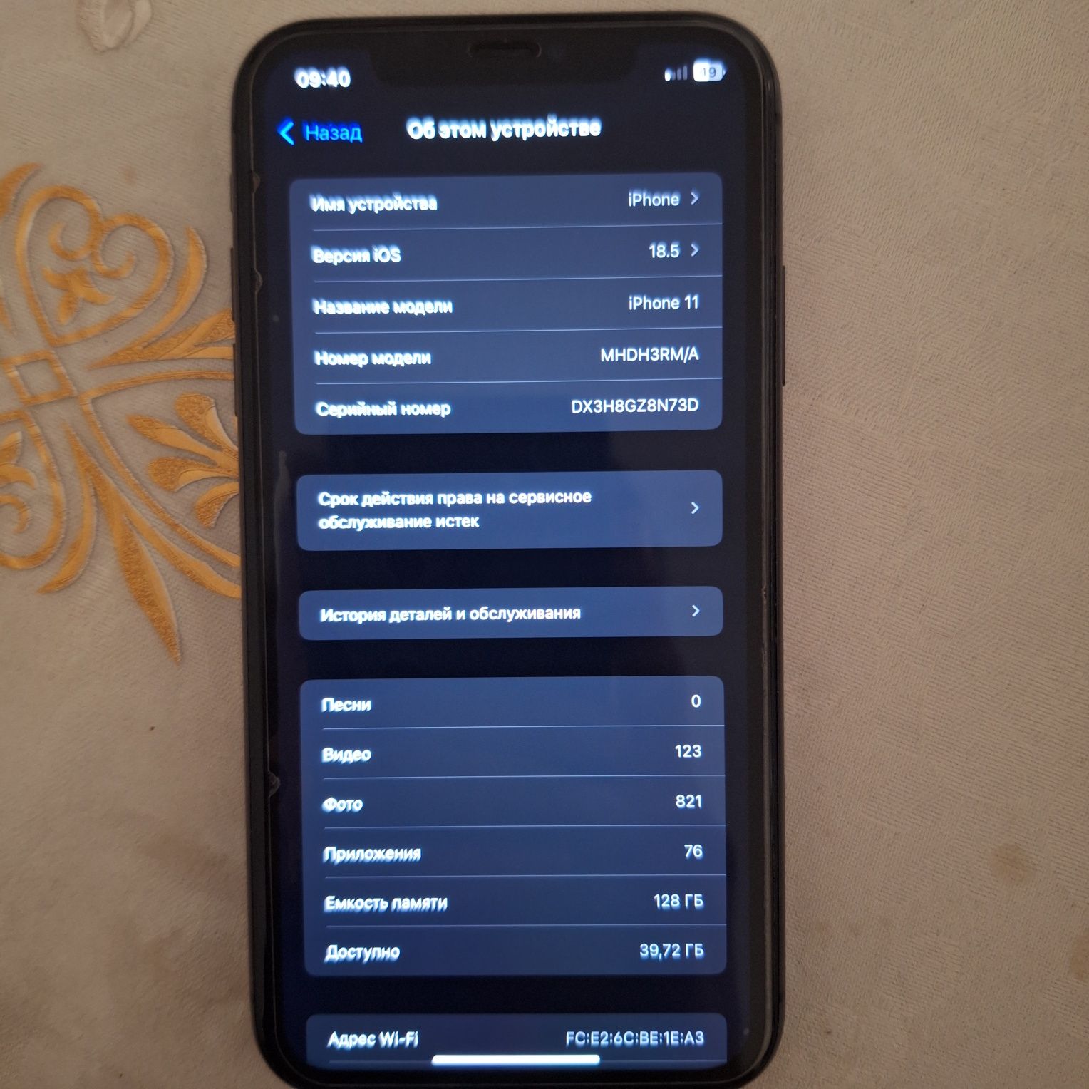 Айфон 11 Apple iphone 11