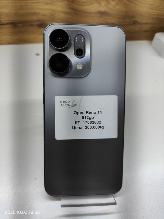 Oppo Reno 14/Tehnoaltyn/рассрочка