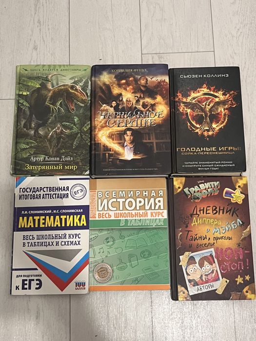 Книги по 500 тг.