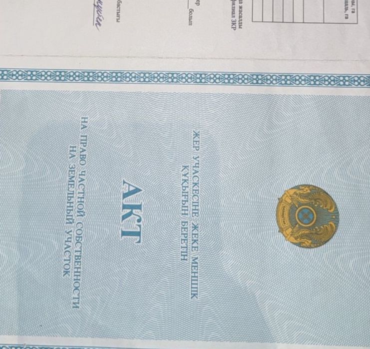 Жер орын сатылады Батыр Алматы  мектепке жақын