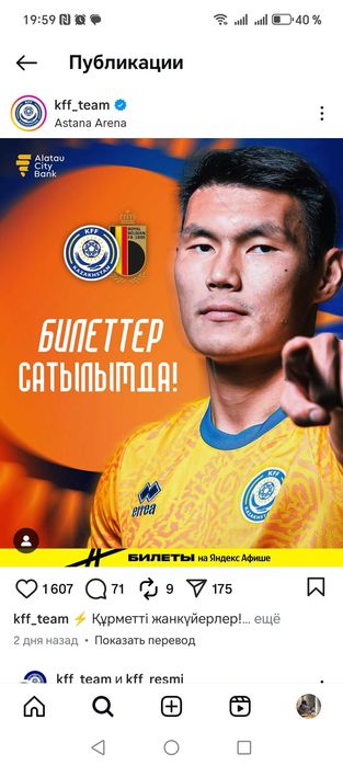 Бельгия Казахстан