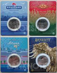 Монета - Казахстан, 100 Тенге, Капсула, Блистер